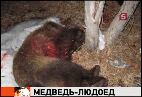 Людоеды Камчатки